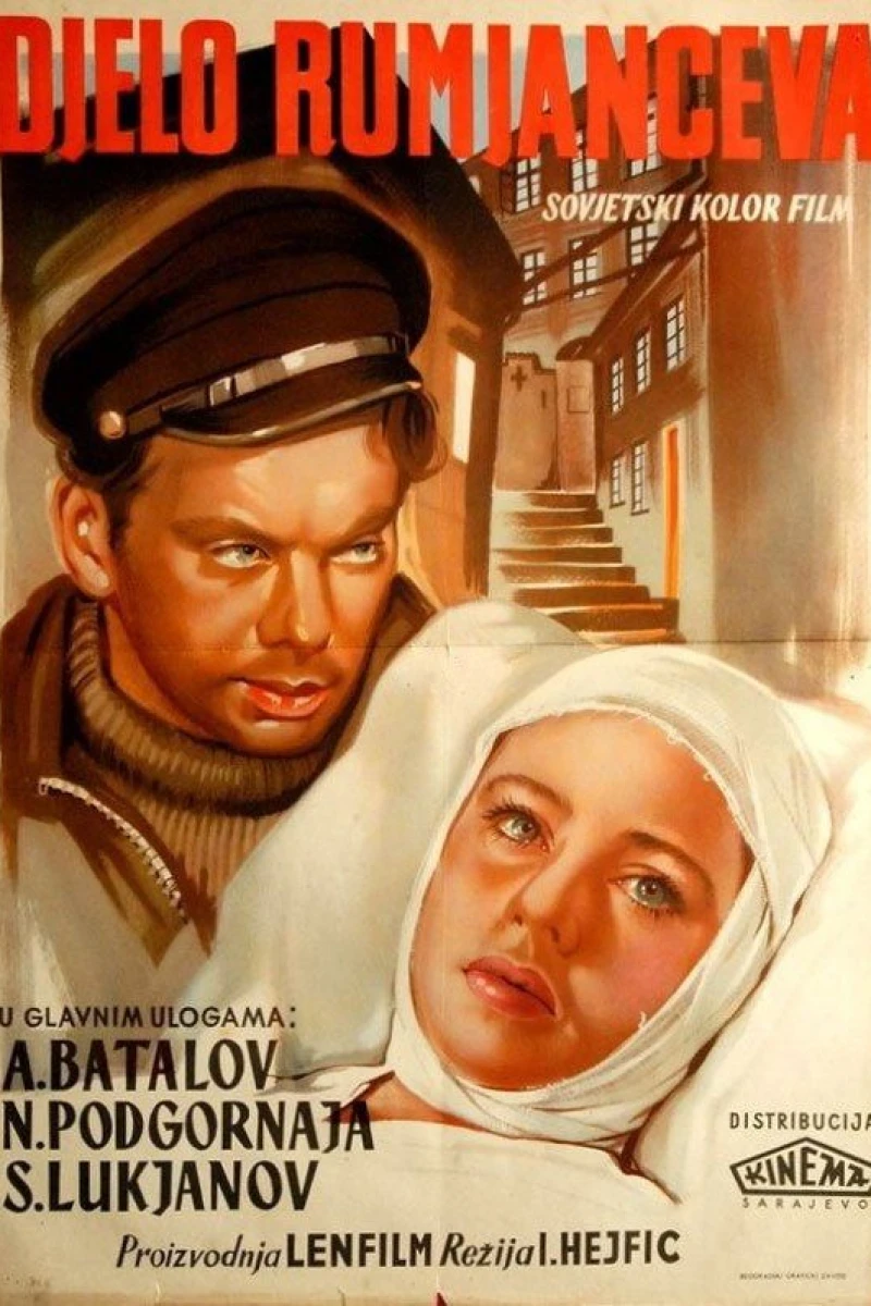 The Rumyantsev Case Poster