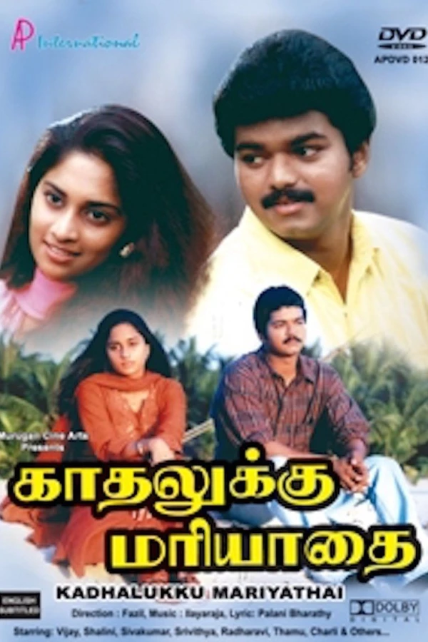 Kaadhalukku Mariyaadai Poster