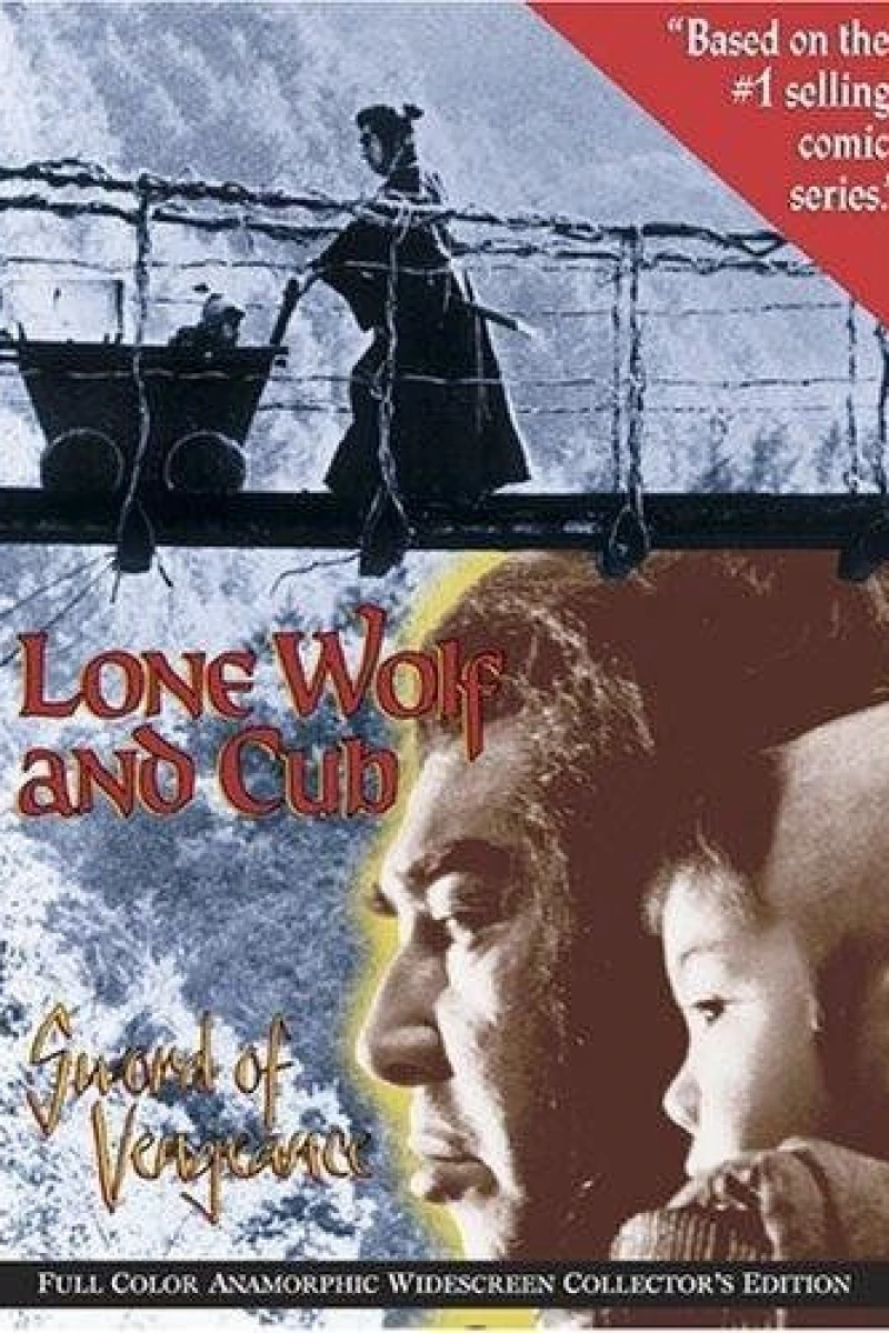 Lone Wolf and Cub: Sword of Vengeance Poster