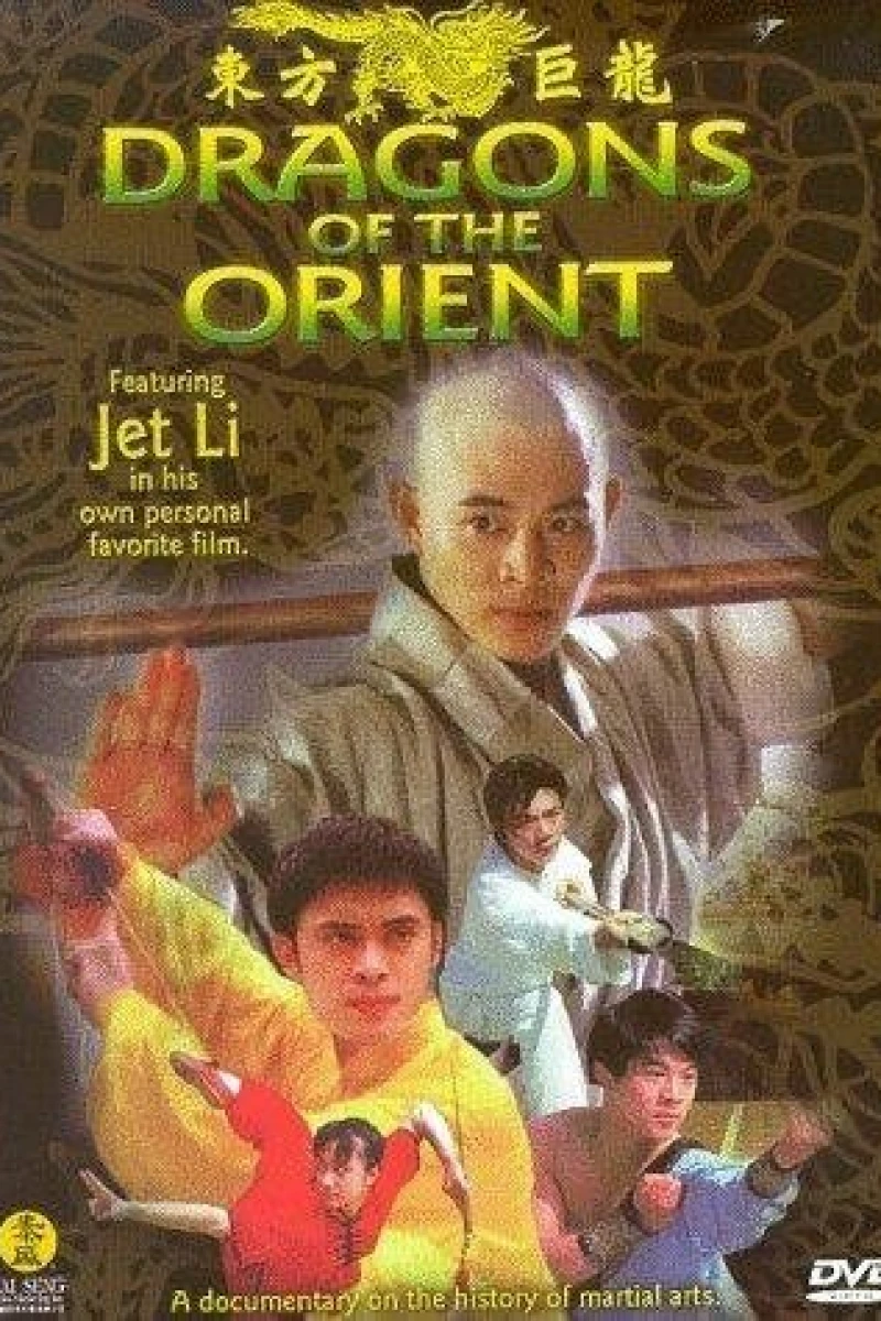 Dragons of the Orient Poster
