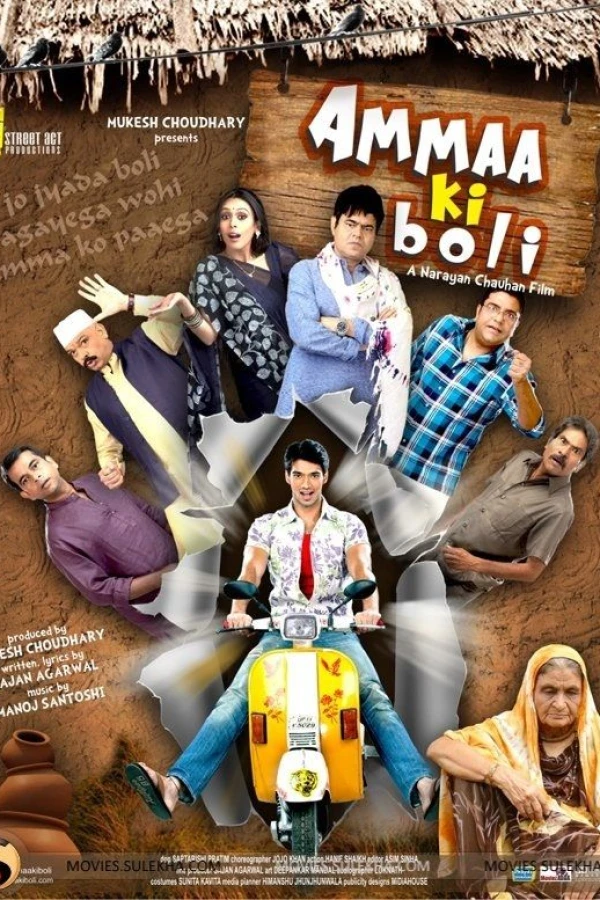 Ammaa Ki Boli Poster