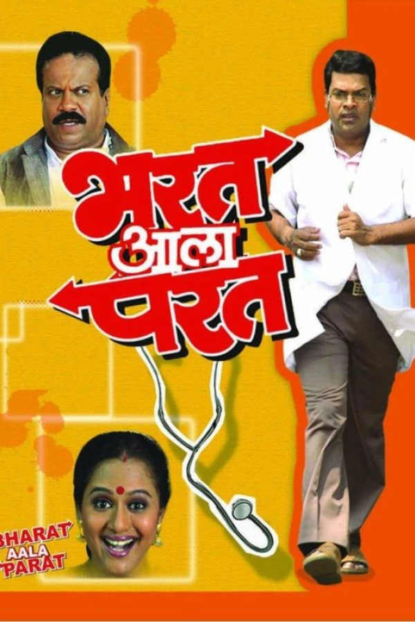 Bharat Aala Parat Poster