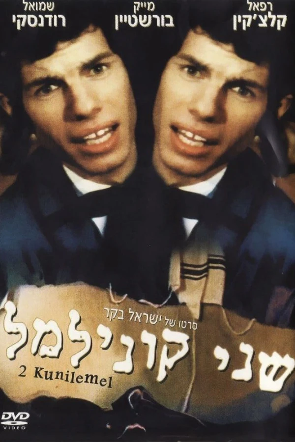 Two Kuni Lemel Poster