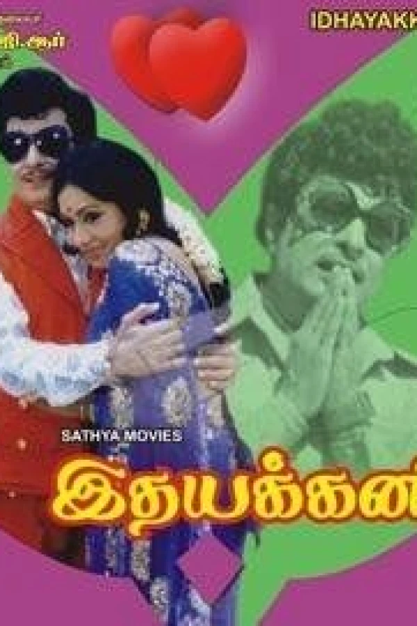 Idhayakkani Poster