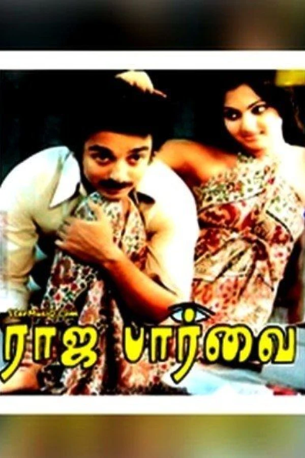 Raaja Paarvai Poster