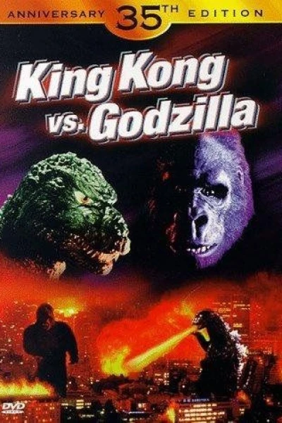 King Kong vs. Godzilla US version