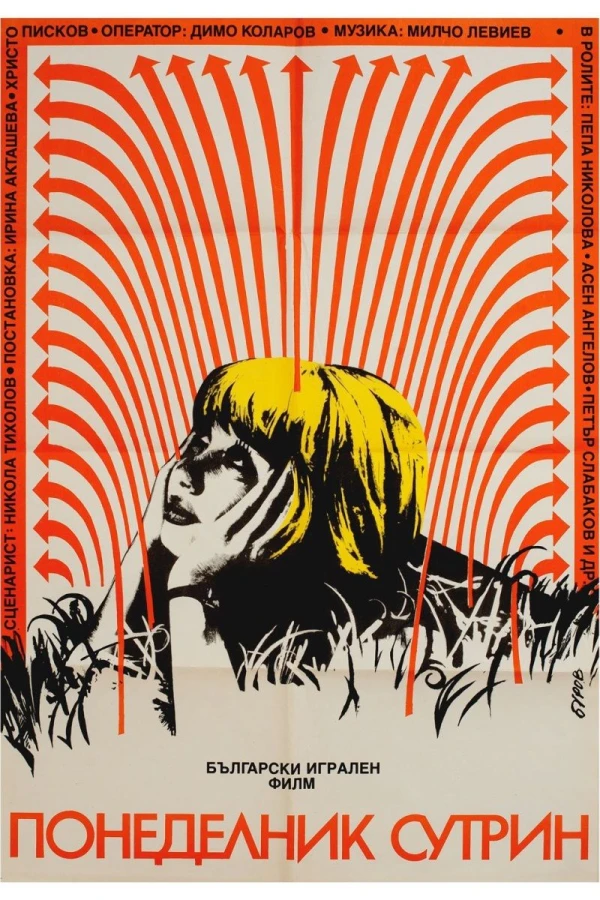Monday Morning Poster