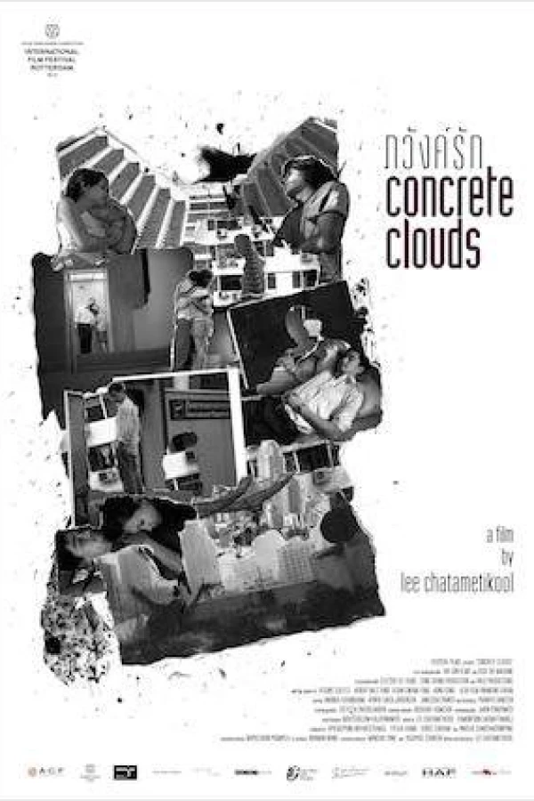 Concrete Clouds Poster