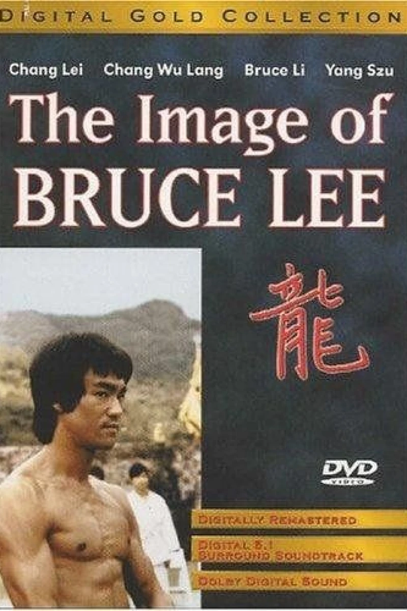 The Image of Bruce Lee Poster