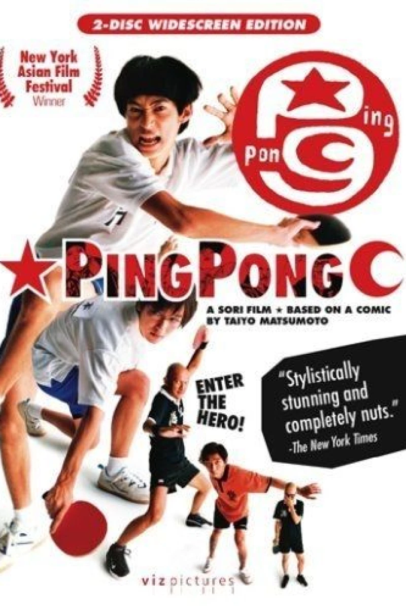 Pin Pon Poster