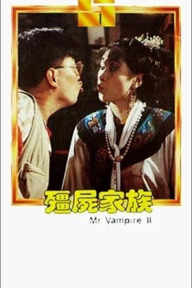 Mr Vampire 2 Poster