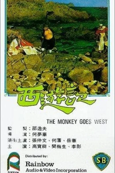 Journey to the West