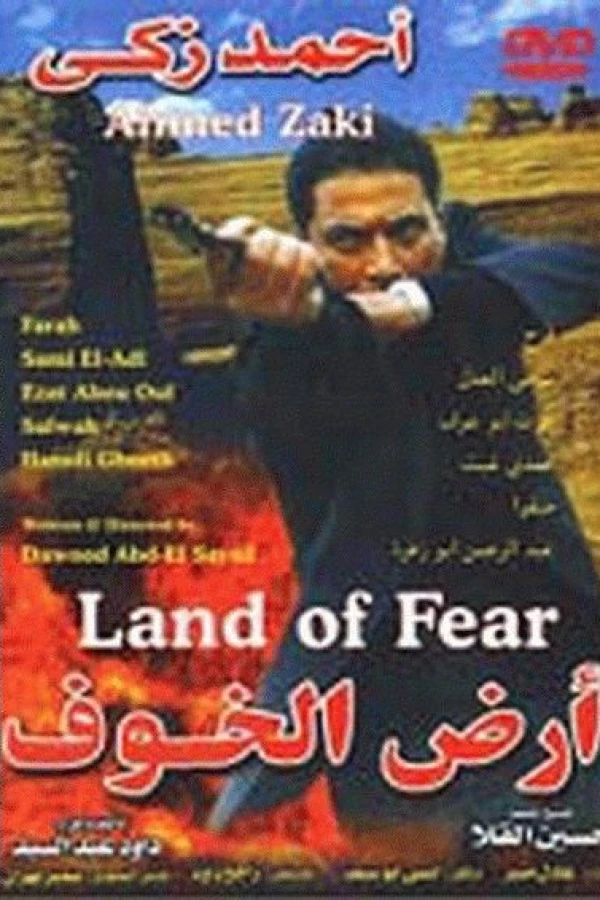 Land of Fear Poster