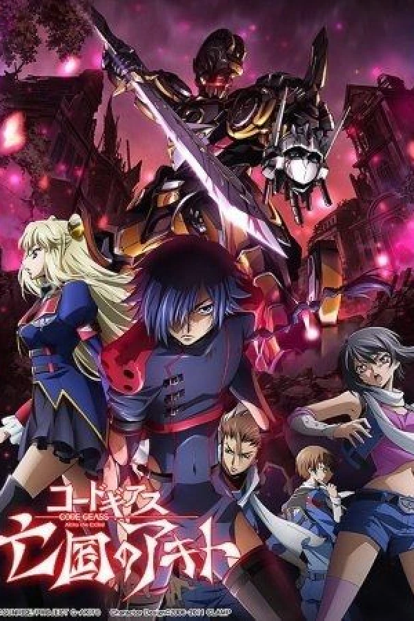 Code Geass: Akito the Exiled 2 - The Torn Wyvern Poster