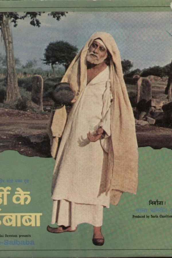 Shirdi Ke Sai Baba Poster