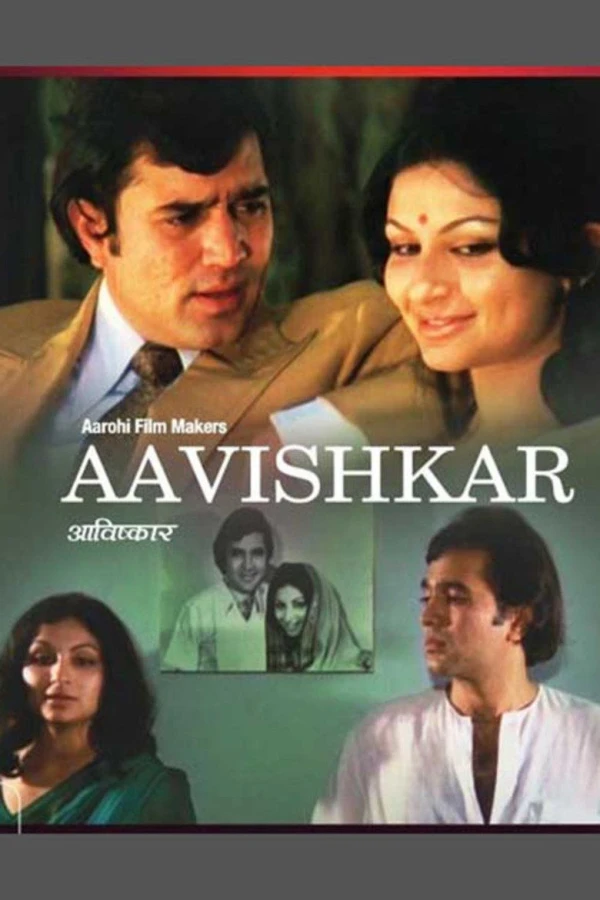 Aavishkar Poster