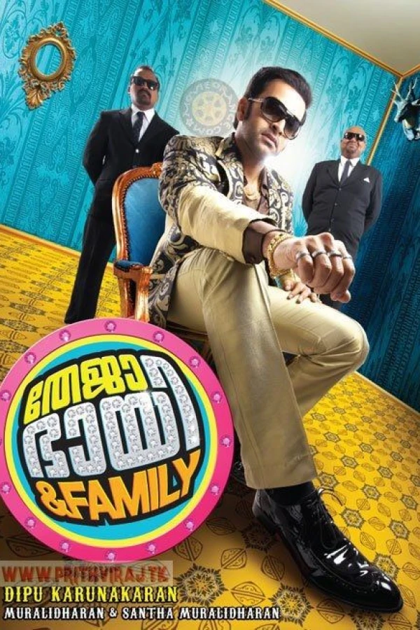 Teja Bhai and Family Poster