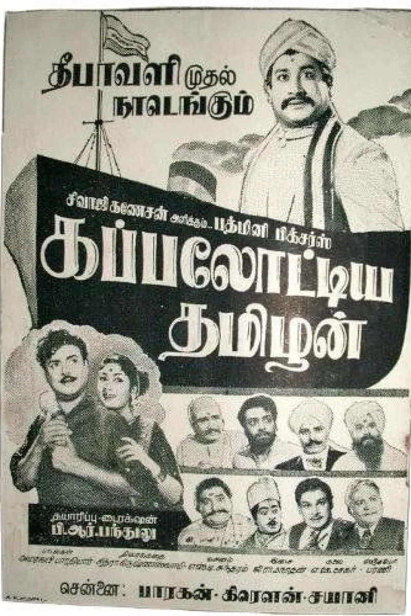 Kappalottiya Thamizhan Poster