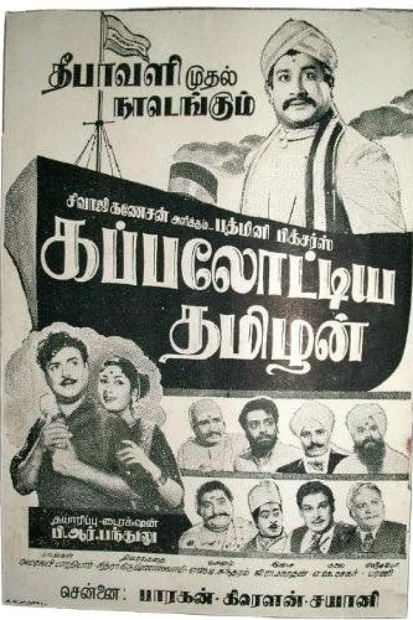 Kappalottiya Thamizhan Poster