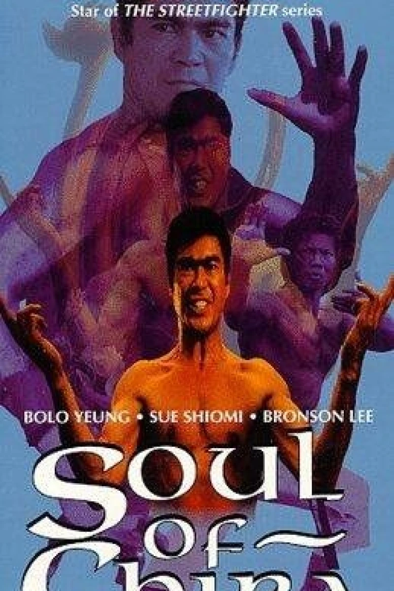 Soul of Bruce Lee Poster