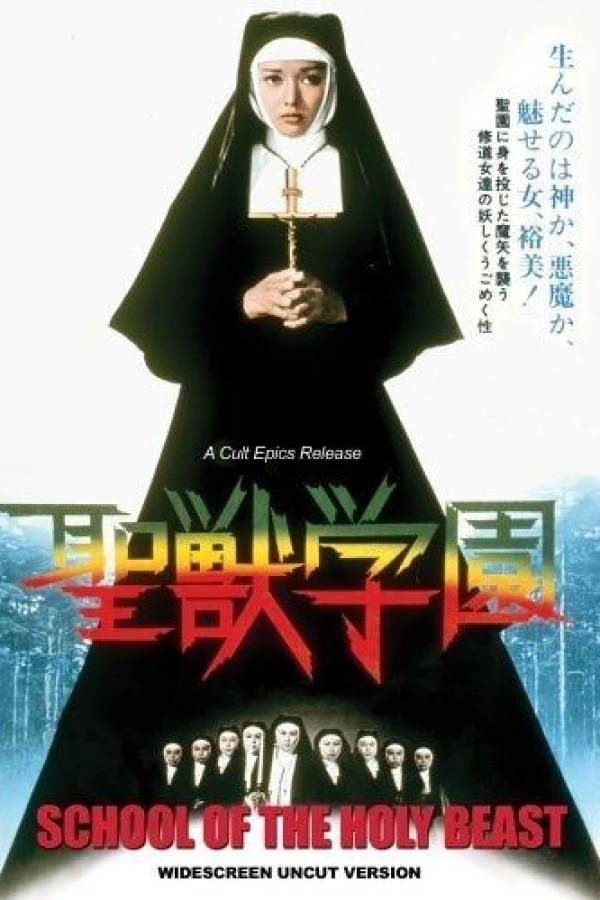 Convent of the Sacred Beast Poster