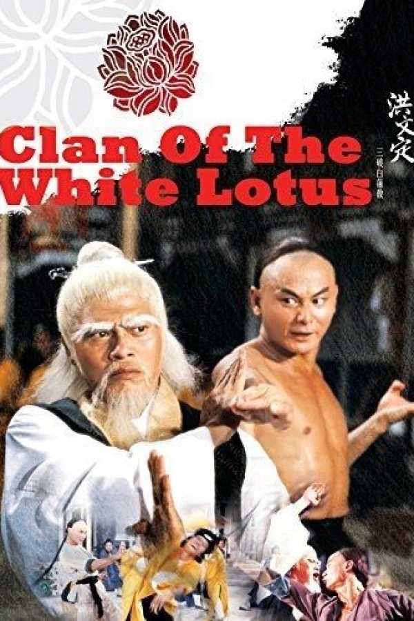 Fists of the White Lotus Poster