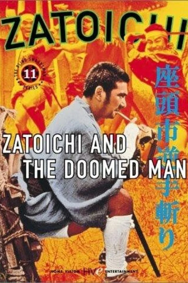 Zatoichi 11 Zatoichi and the Doomed Man Poster