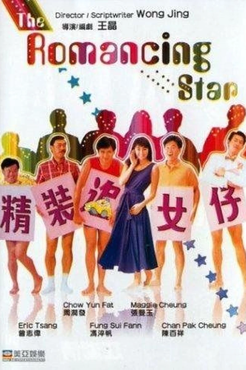 The Romancing Star Poster