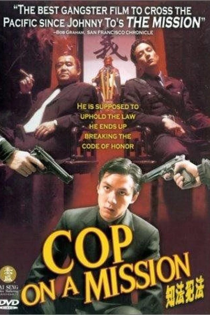 Cop on a Mission Poster