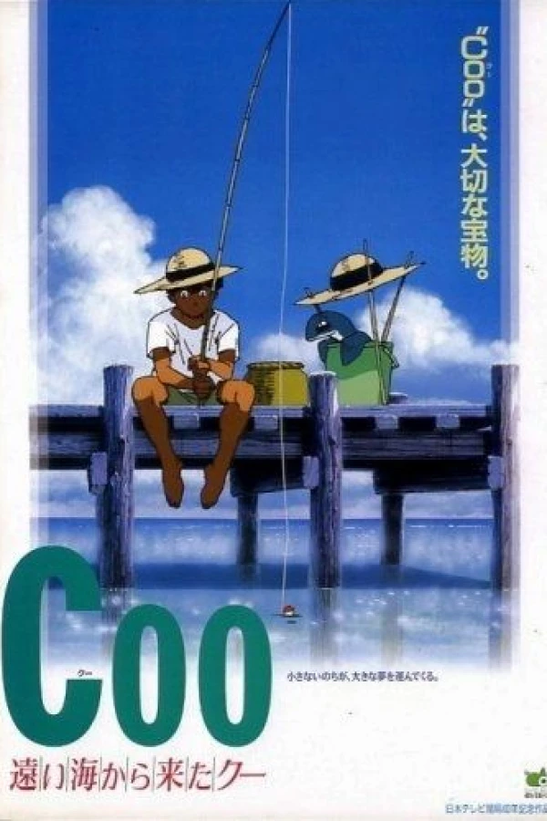 Coo of the Far Seas Poster