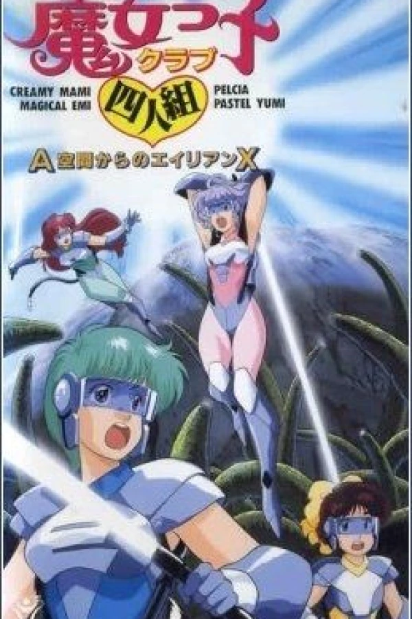 Majokko club yoningumi a-kuukan karano alien X Poster