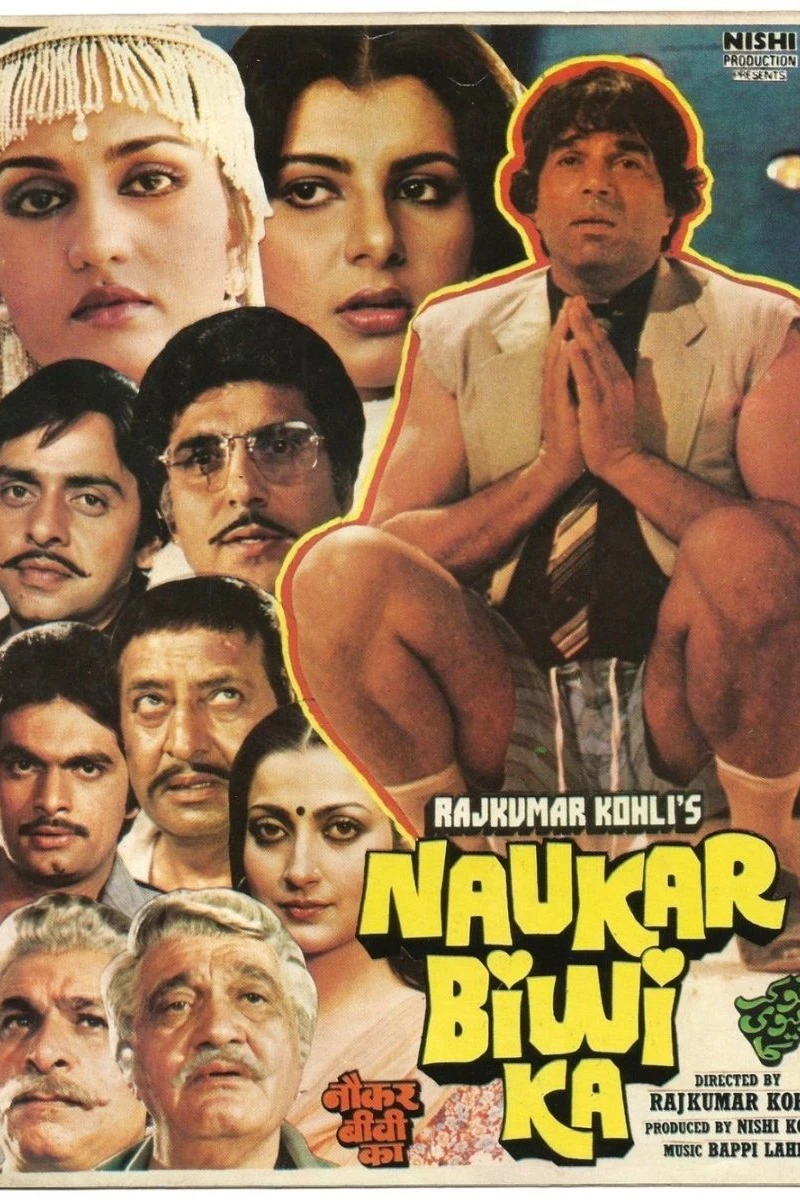 Naukar Biwi Ka Poster