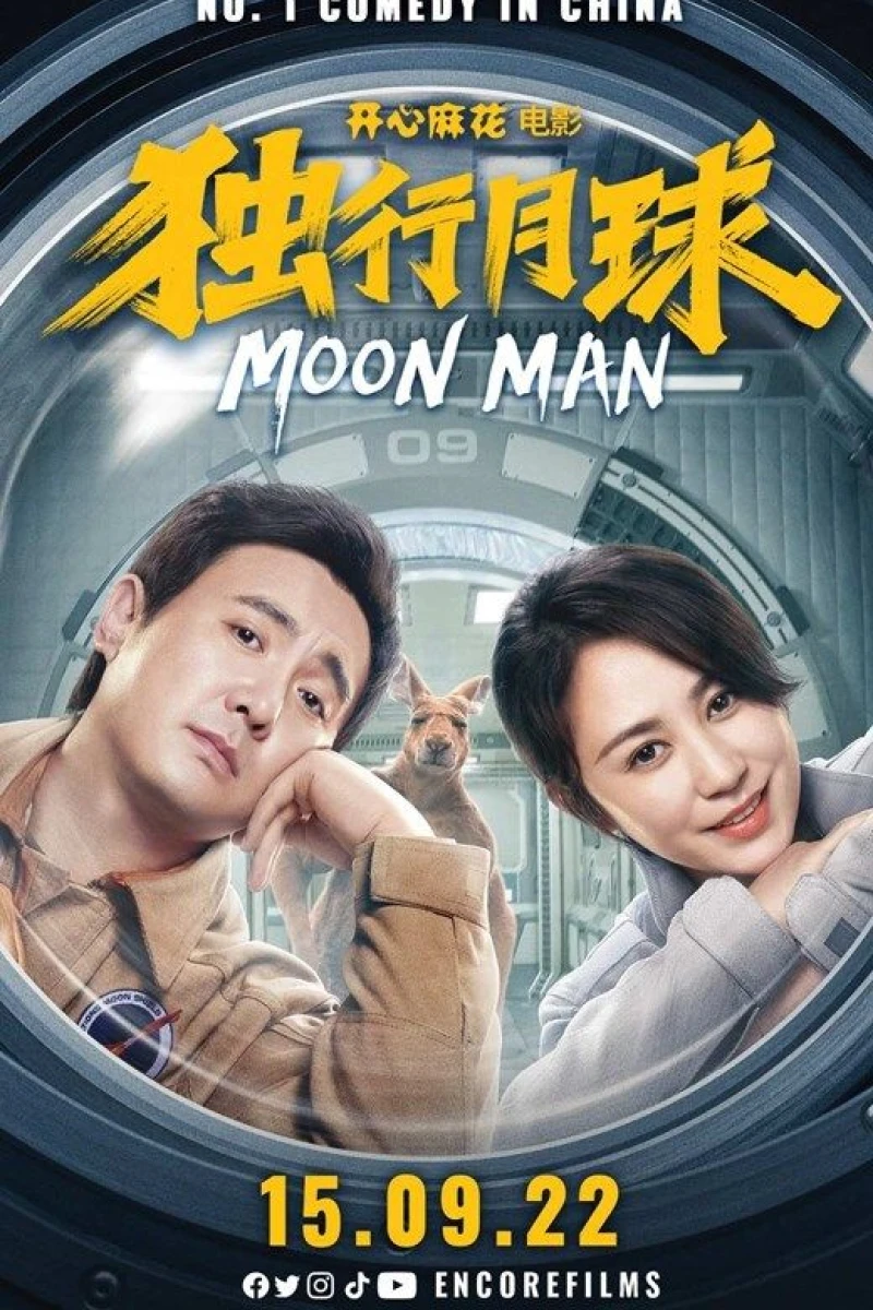 Moon Man Alone Poster