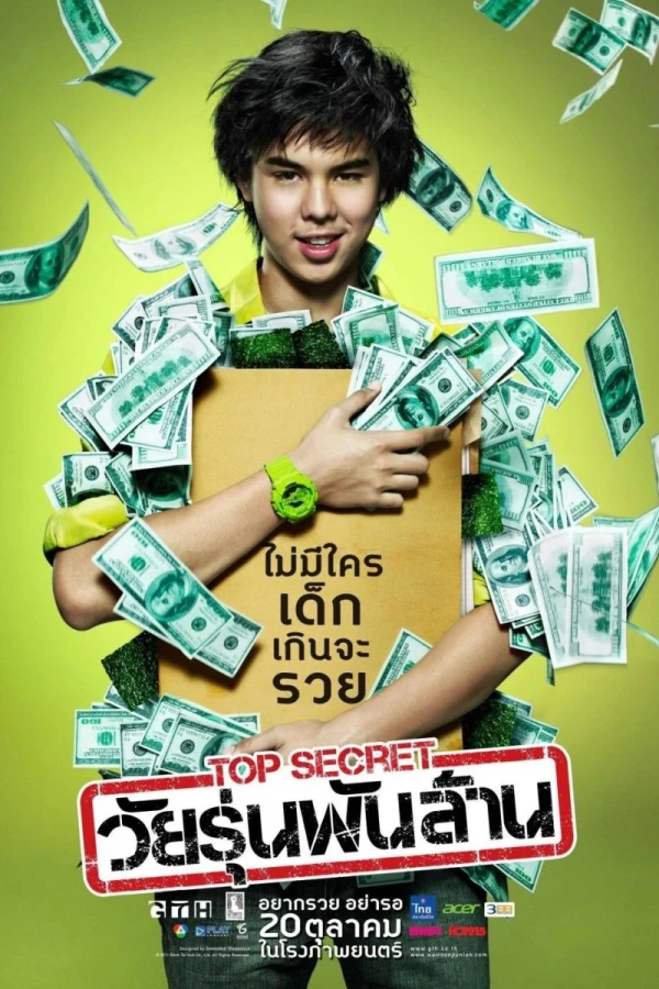 Wai Roon Pan Lan Poster