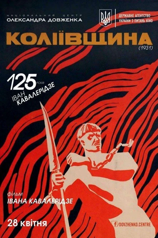 Czarina Commands, The Poster