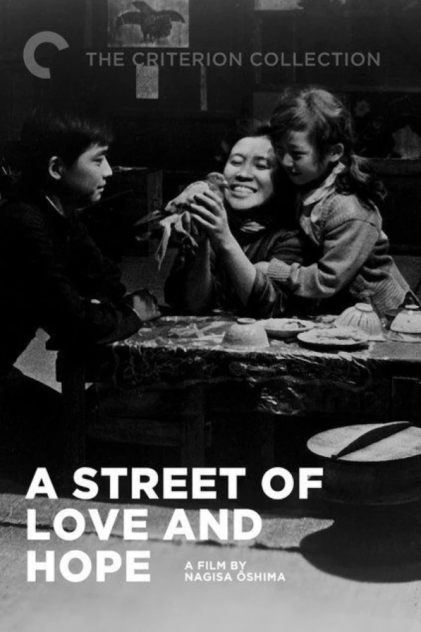 Street of Love and Hope Poster