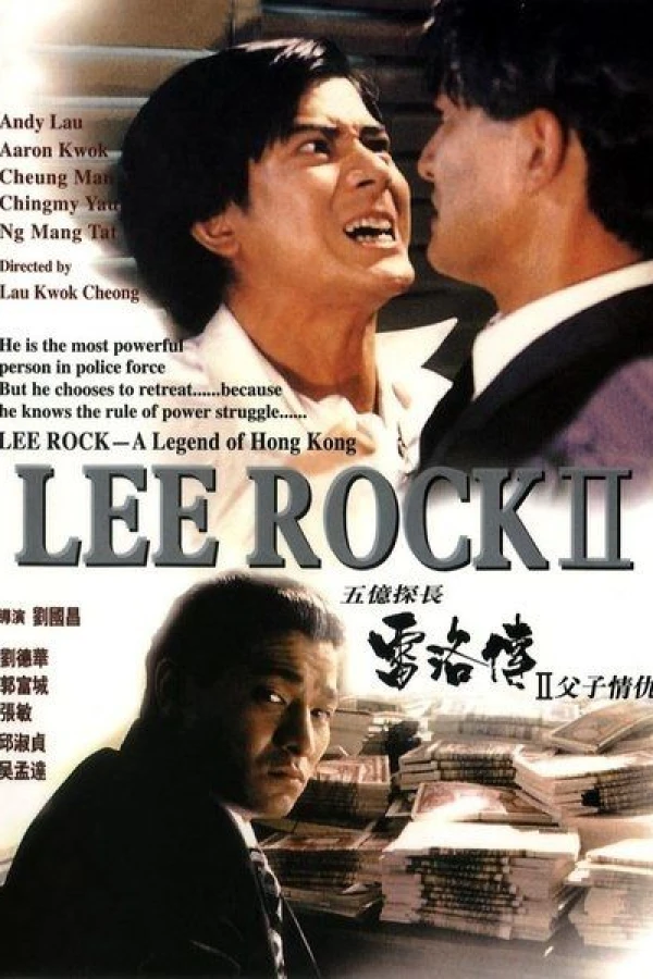 Lee Rock II Poster