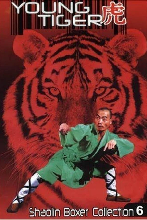 Small Tiger Poster