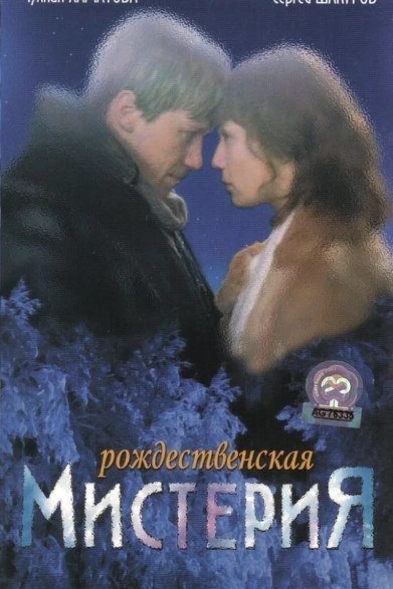 Rozhdestvenskaya misteriya Poster