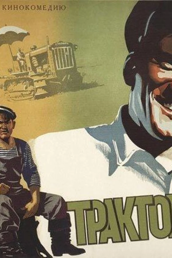 Tractor Drivers Poster