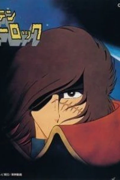 Space Pirate Captain Harlock The Mystery of the Arcadia