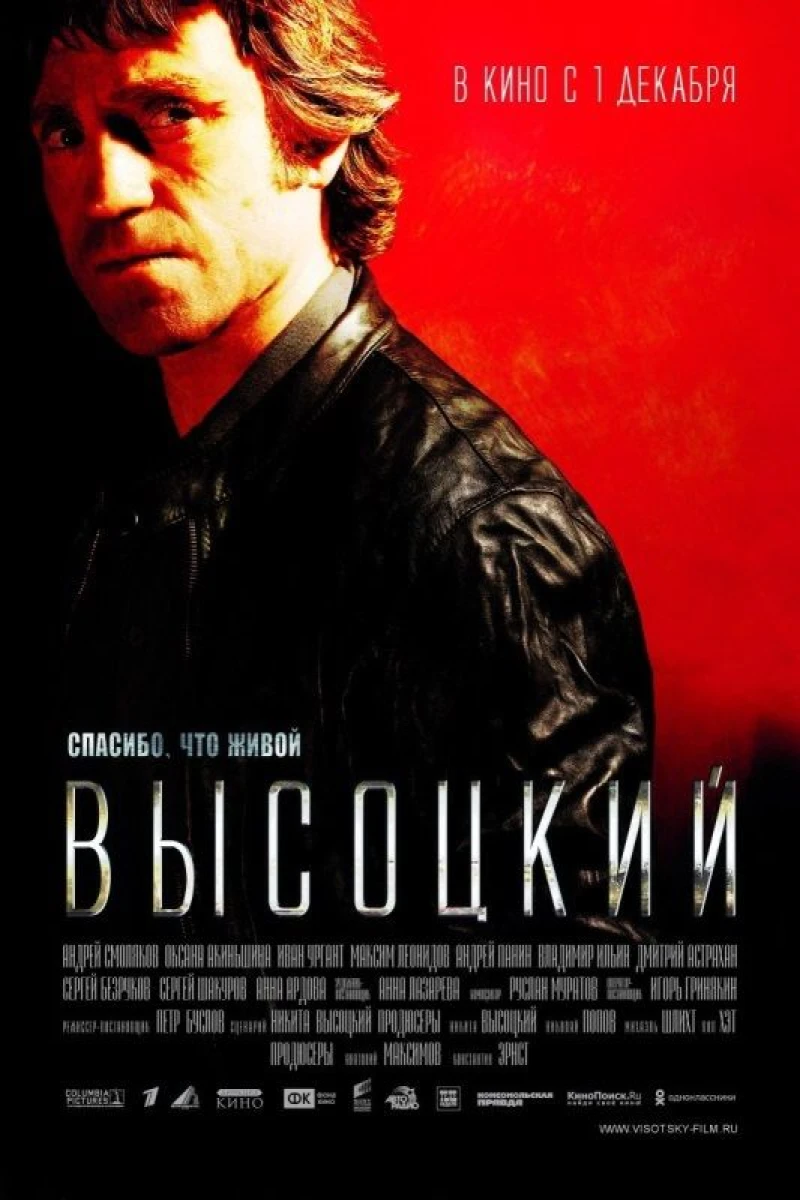 Vysotsky: Thank God I'm Alive Poster