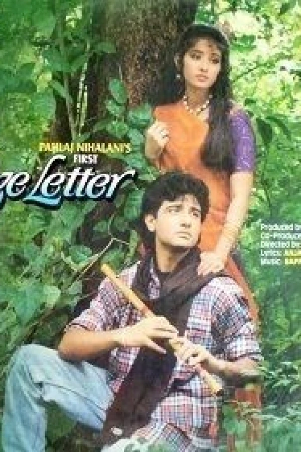 First Love Letter Poster