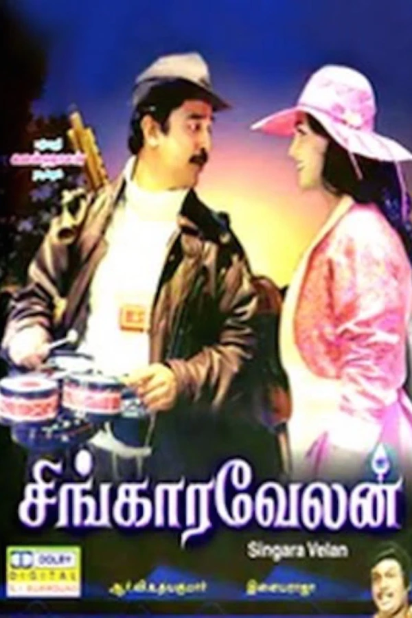 Singaaravelan Poster