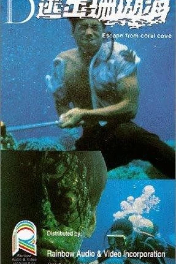 Escape from Coral Cove Poster