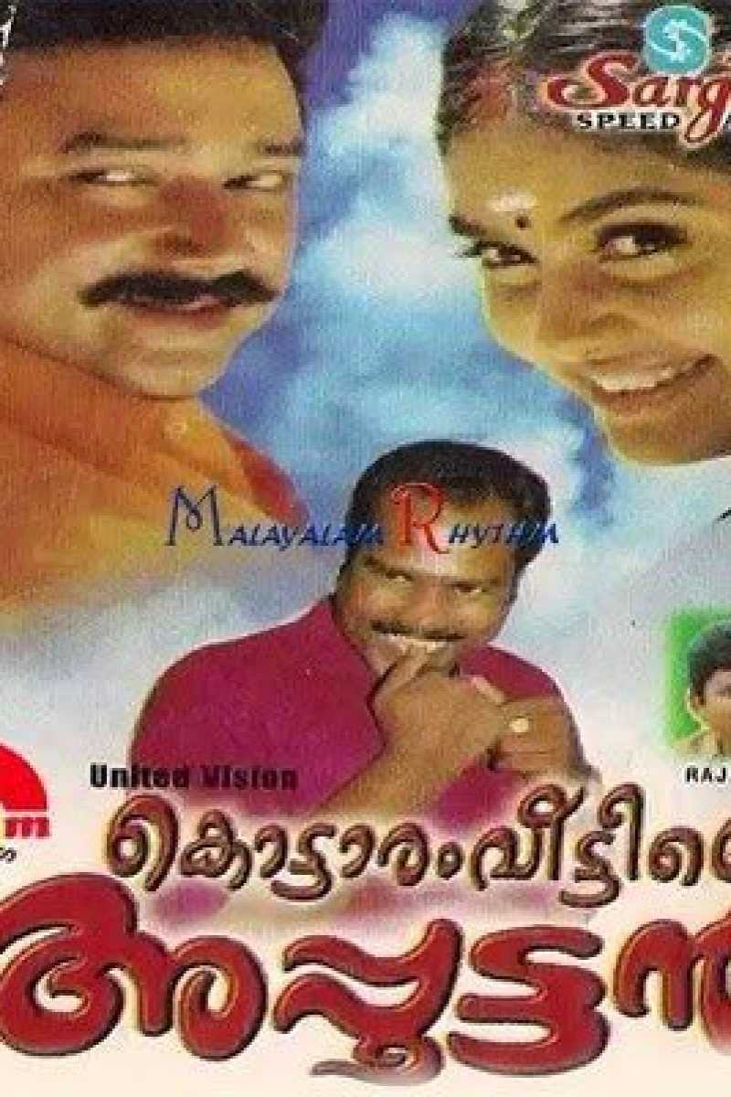 Kottaram Veettile Apputtan Poster