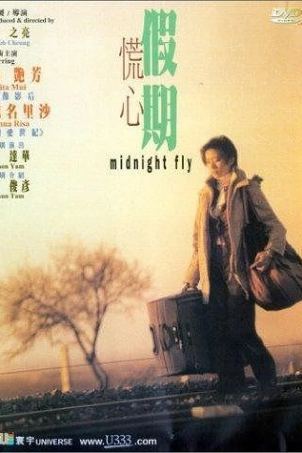 Huang xin jia qi Poster