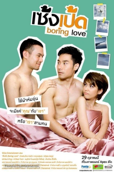 Boring Love
