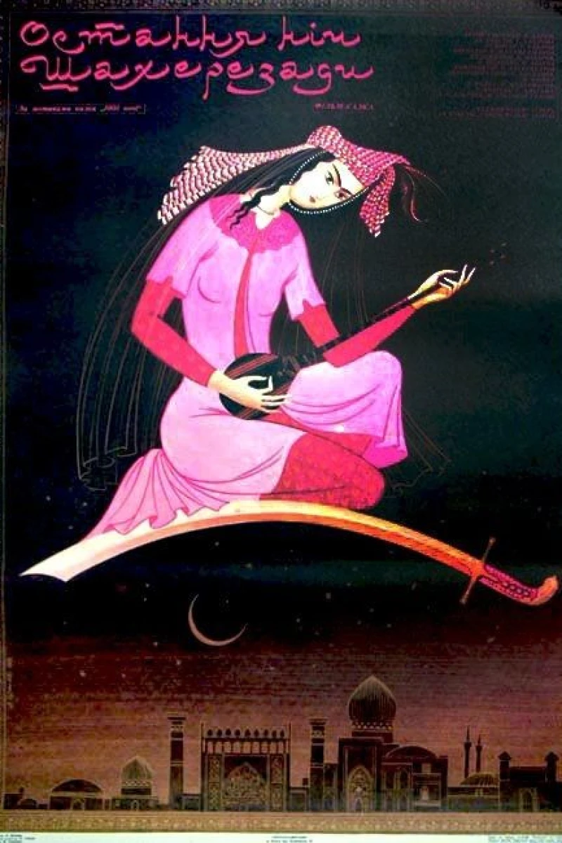 Poslednyaya noch Shakherezady Poster