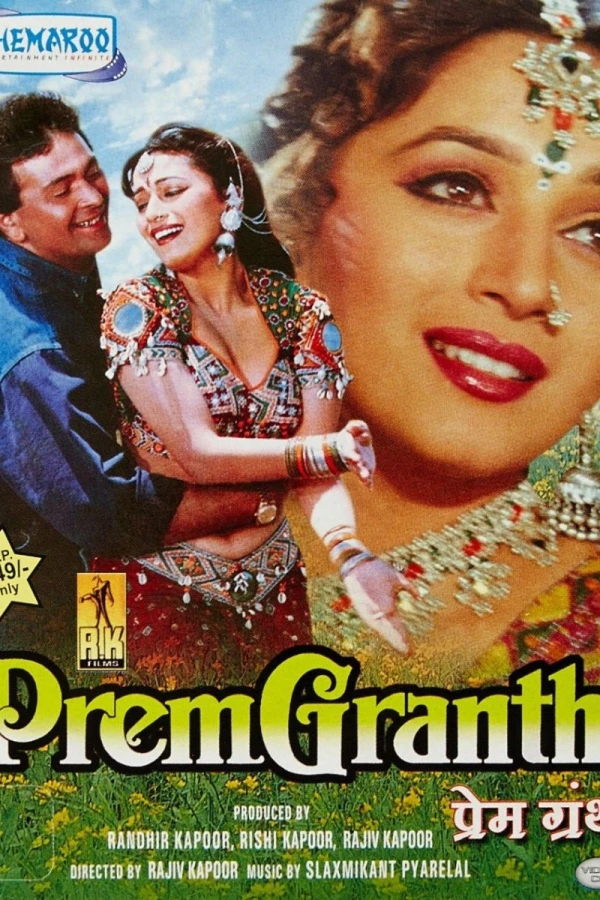 PremGranth Poster